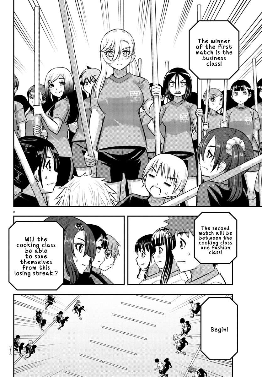 Yankee High School Girl Kuzuhana-chan, Chapter 232 image 08